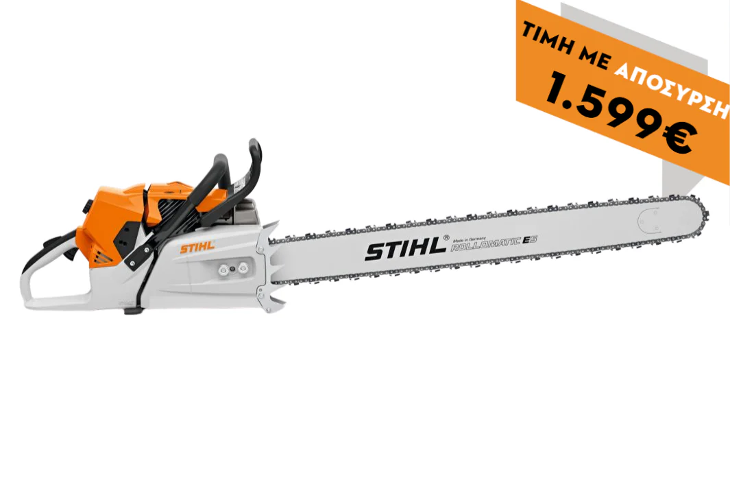 11242000208 MS 881 ΒΕΝΖΙΝΟΚΙΝΗΤΟ ΑΛΥΣΟΠΡΙΟΝΟ - Image 1