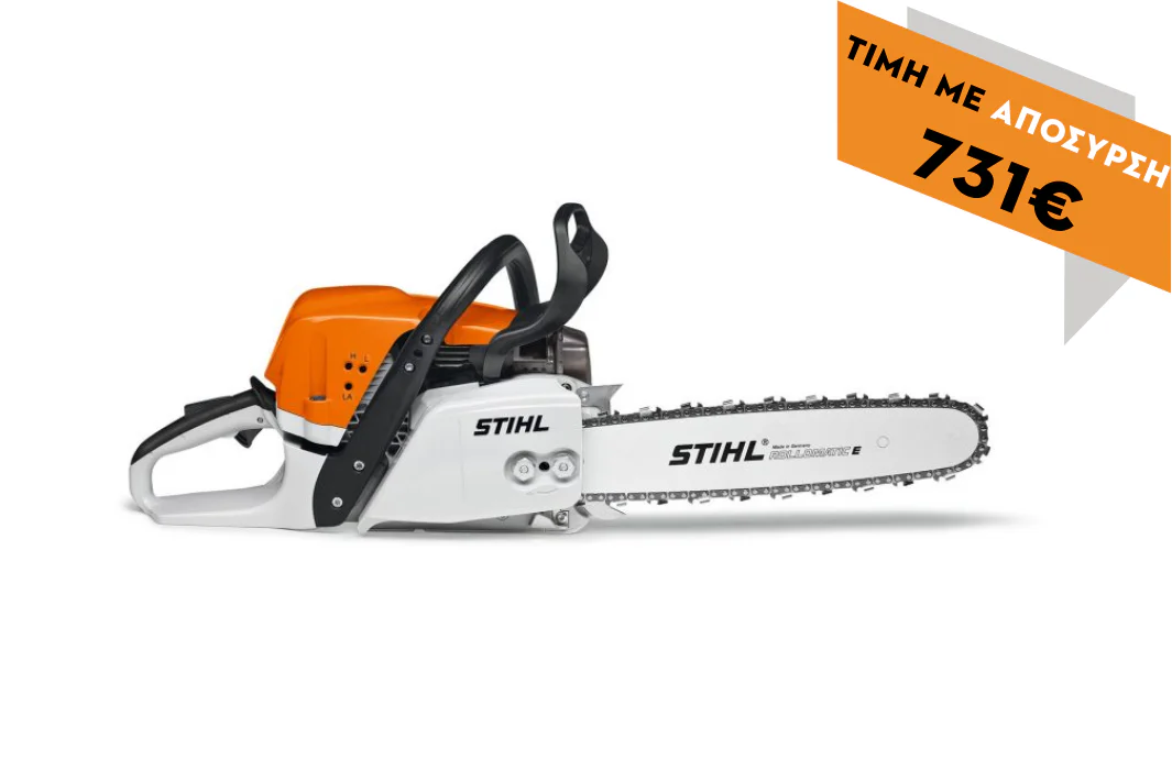 MS 391 ΒΕΝΖΙΝΟΚΙΝΗΤΟ ΑΛΥΣΟΠΡΙΟΝΟ - Image 1