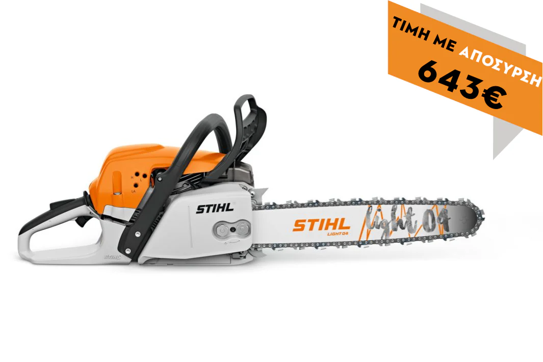 MS 291 ΒΕΝΖΙΝΟΚΙΝΗΤΟ ΑΛΥΣΟΠΡΙΟΝΟ - Image 1