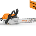 MS 261 ΒΕΝΖΙΝΟΚΙΝΗΤΟ ΑΛΥΣΟΠΡΙΟΝΟ