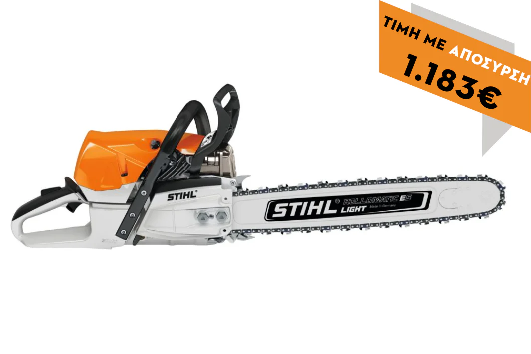 11422000012 MS 462 ΒΕΝΖΙΝΟΚΙΝΗΤΟ ΑΛΥΣΟΠΡΙΟΝΟ - Image 1