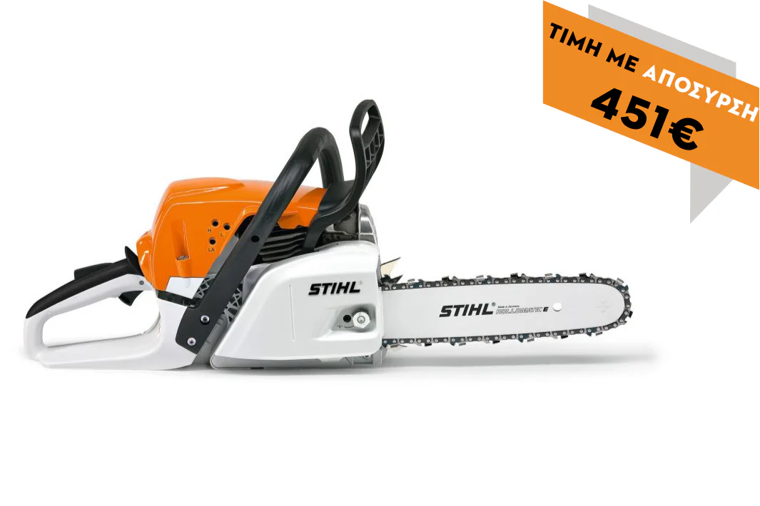 11432000643 MS 231 ΒΕΝΖΙΝΟΚΙΝΗΤΟ ΑΛΥΣΟΠΡΙΟΝΟ - Image 1