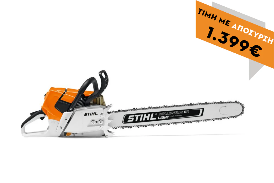 MS 661 ΒΕΝΖΙΝΟΚΙΝΗΤΟ ΑΛΥΣΟΠΡΙΟΝΟ - Image 1